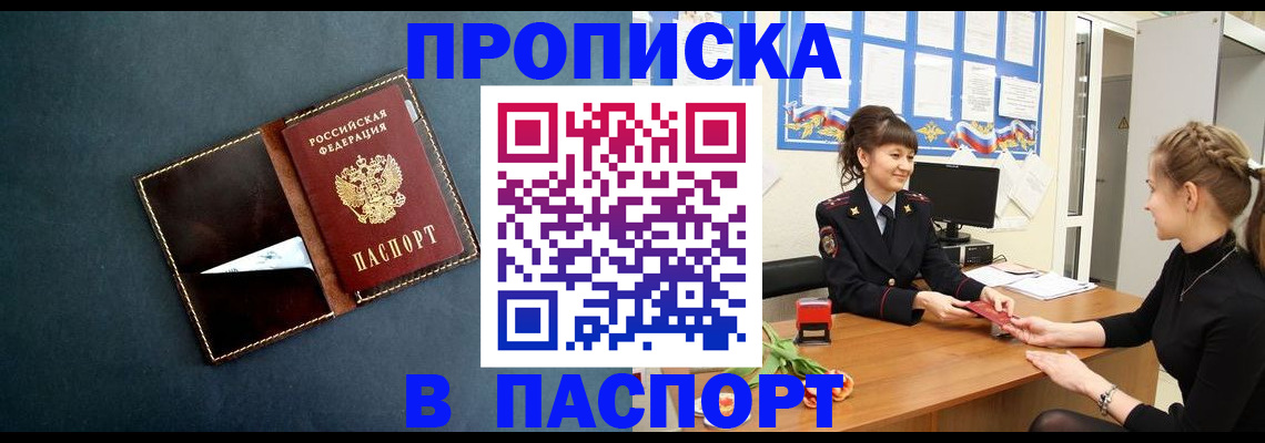 форма 3 в Фокино